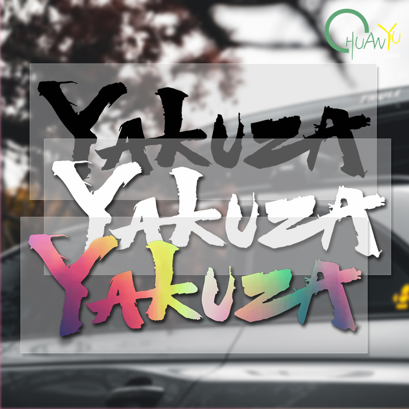 Laptop Accessories Kit - Yakuza jeu Logo voiture autocollants japonais