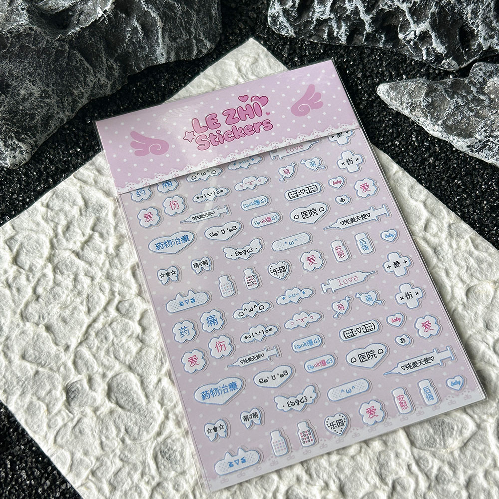Laptop Accessories Stickers - Autocollant pour ongles en PVC style