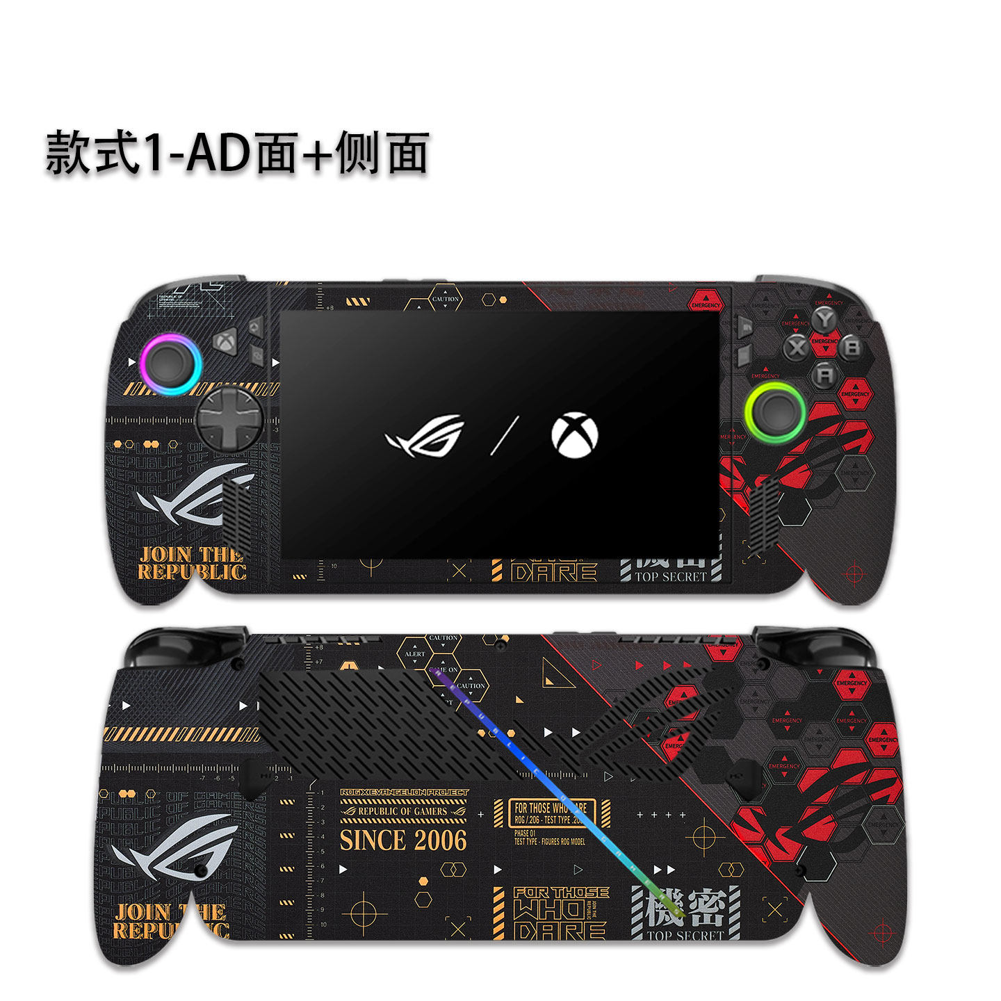 Film de protection autocollant - Xbox Laptop Accessories avis et prix