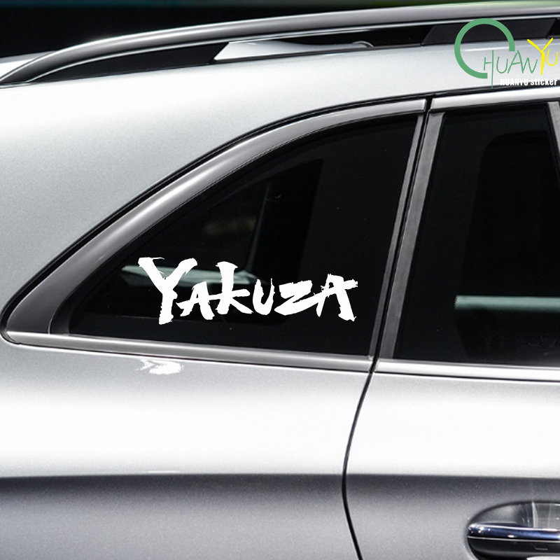 Yakuza jeu Logo voiture autoco - Laptop Accessories Kit avis et prix