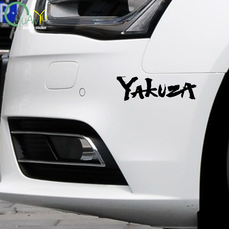 Yakuza jeu Logo voiture autoco - Laptop Accessories Kit avis et prix