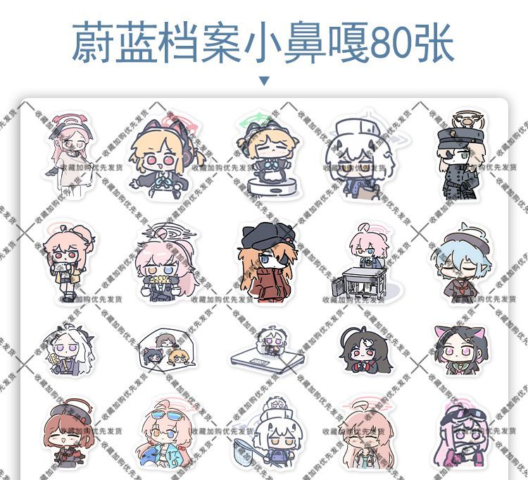 80 pièces Anime bleu archives  - Laptop Accessories Stickers avis et prix