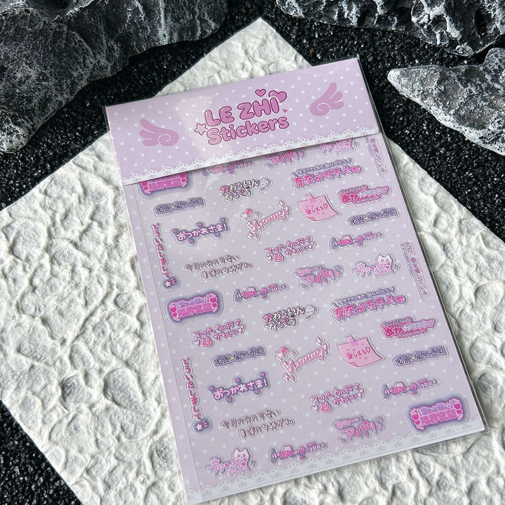 Autocollant pour ongles en PVC - Laptop Accessories Stickers avis et prix