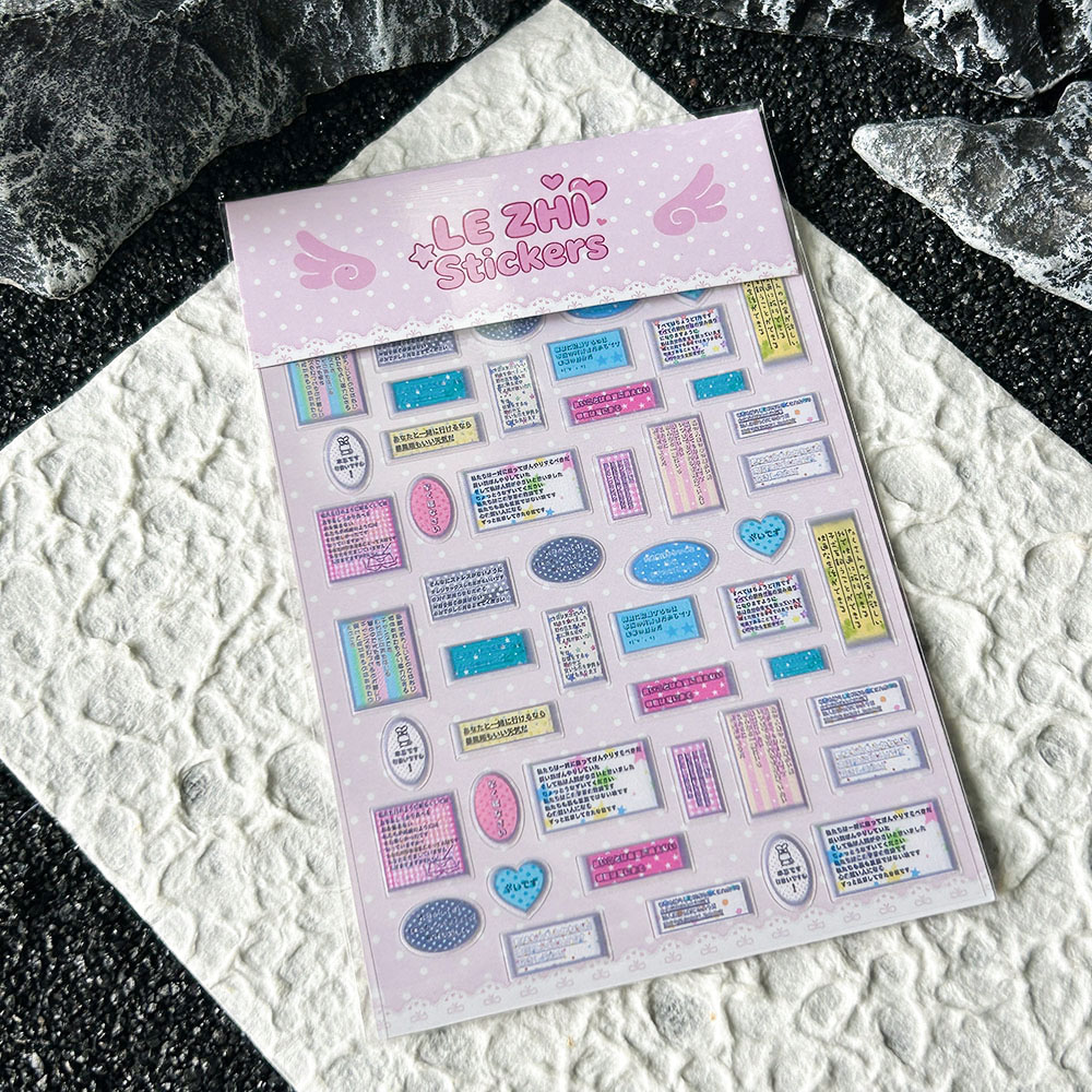 Autocollant pour ongles en PVC - Laptop Accessories Stickers avis et prix