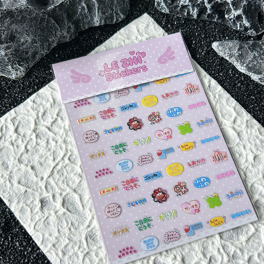 Autocollant pour ongles en PVC - Laptop Accessories Stickers avis et prix