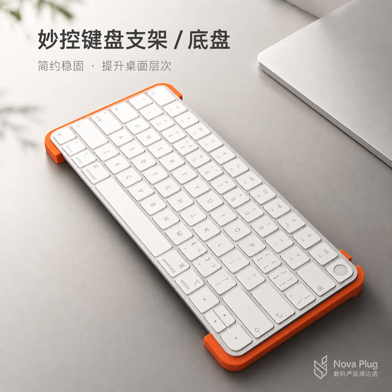 Support de base pour clavier A - Laptop Accessories For Wrist Support avis et prix