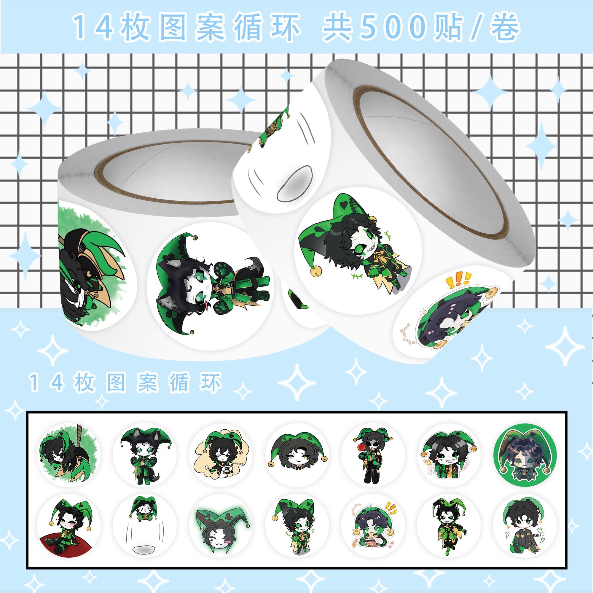 500 pièces/rouleau Anime le ci - Laptop Accessories Stickers avis et prix